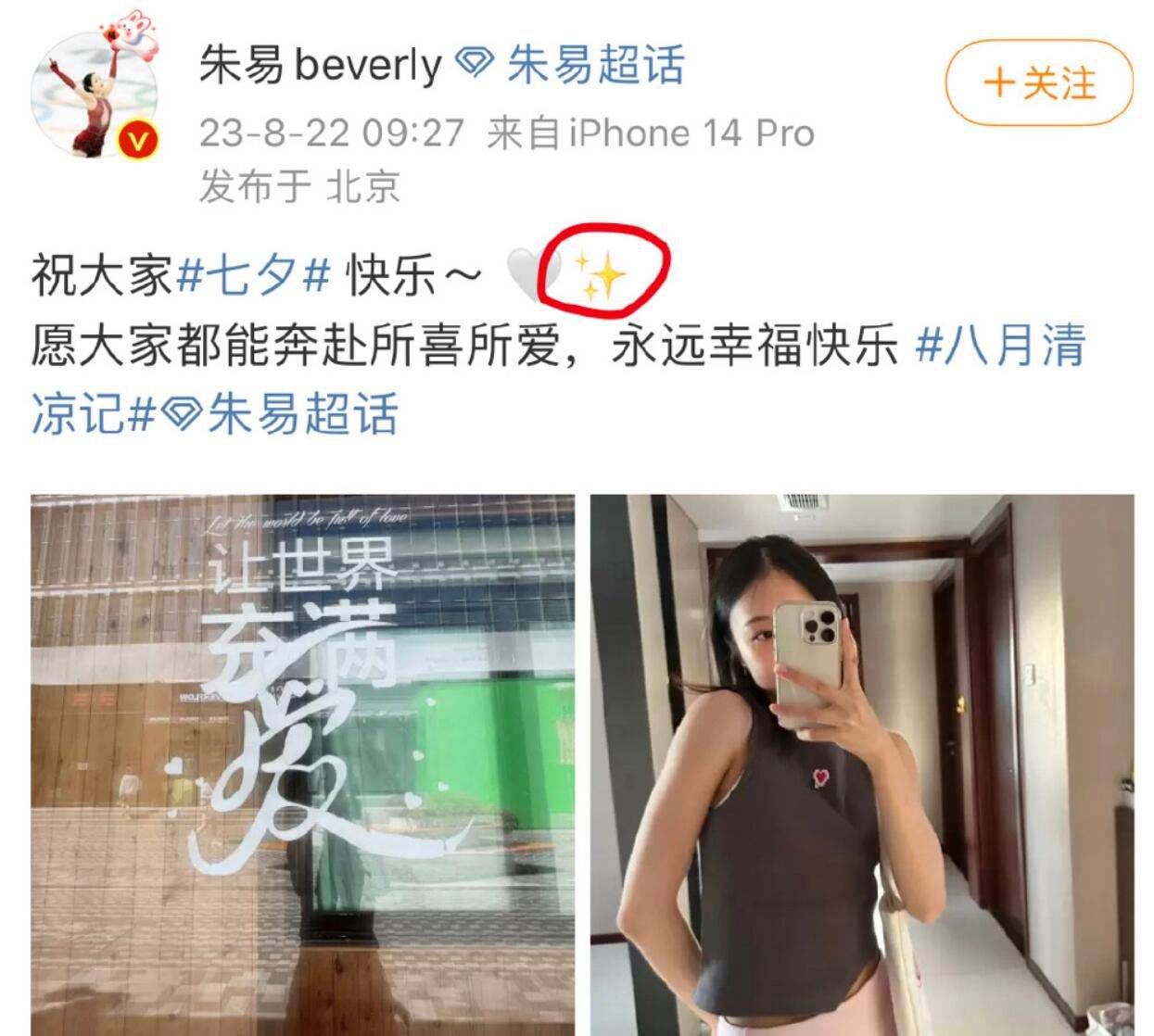 据德国媒体Sport1拜仁方面记者Kerry Hau报道，拜仁确实联系了阿劳霍，后者倍感荣幸，但现阶段无意离开巴萨。